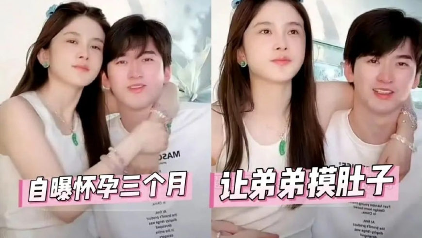敖瑞鹏抖音走上特效路了,2025澳门彩免费资料大全,最佳精选解释落实_至尊版V9.82