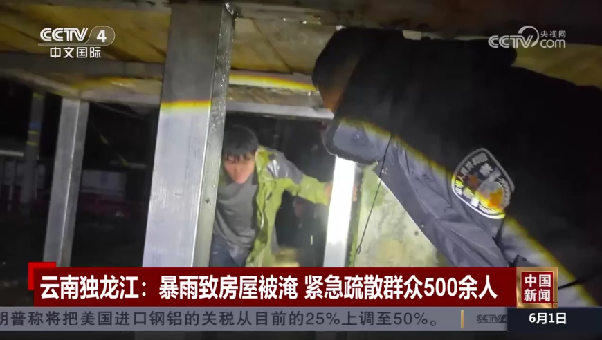 美国向我国返还41件文物艺术品,2025新澳门管家婆正版免费资料大全,决策资料解释落实_经典版V6.84