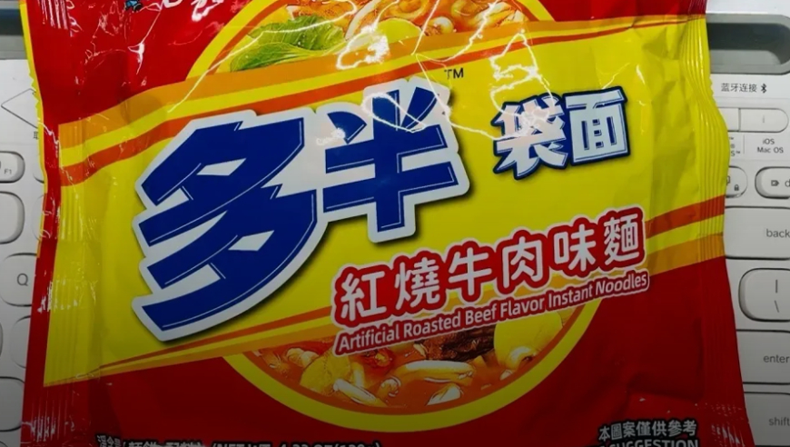 小米15 Ultra起售价6499元,新澳门2025管家婆正版资料,决策资料解释落实_定制版V12.10
