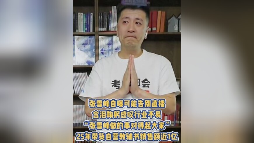 重庆轨道司机年薪达10万为假,香港今晚出什么特马资料大全,最新核心解答落实_影像版V3.64
