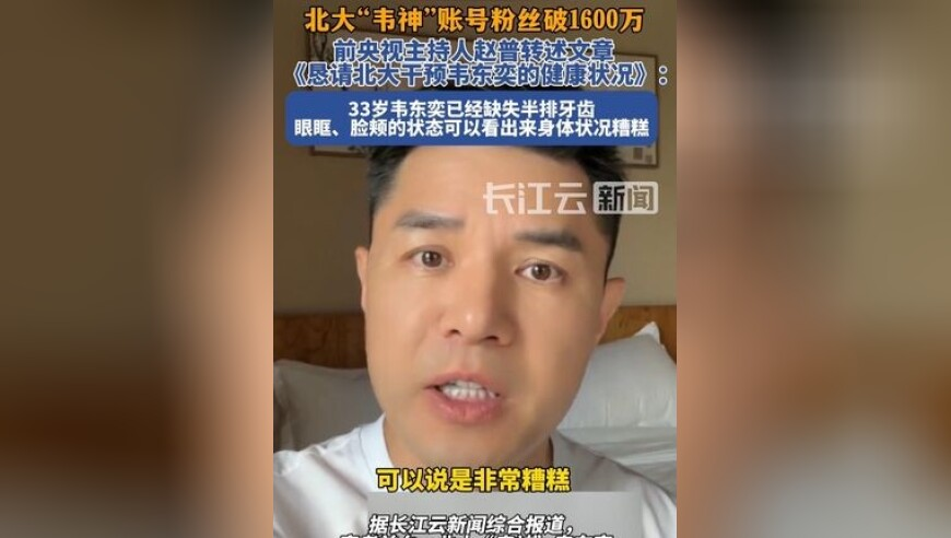 4949澳门免费资料大全亮点,一条视频看完苦尽柑来爱的延续,典故解疑_枚举版V7.58